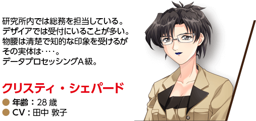 クリス
