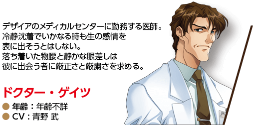 グスタフ・ステラドヴィッチ