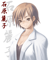 石原麗子