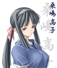 桑嶋高子